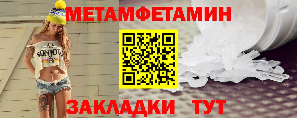 Сегежа  АМФЕТАМИН  Вход с VPN  Амфетамин  АМФ Розовый 