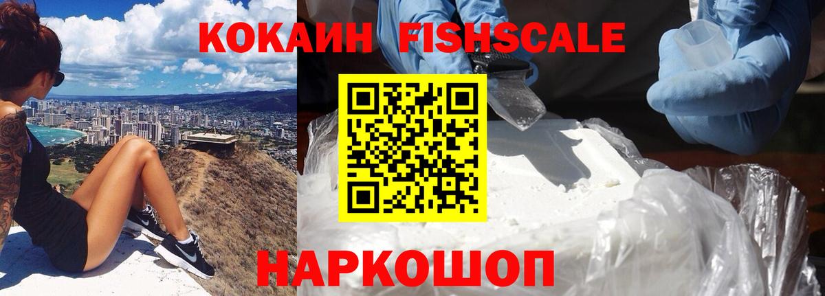 Сегежа  Cocaine  Вход с VPN  COCAIN Перу  Cocaine 97% 