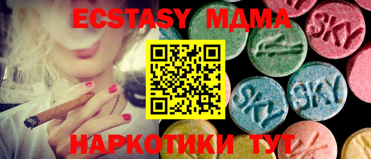 Экстази Punisher Сегежа