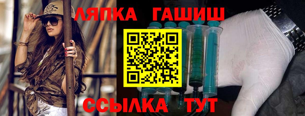 Гашиш гашик Сегежа