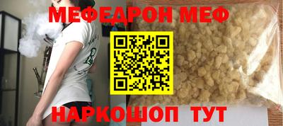 ГАЛЛЮЦИНОГЕННЫЕ ГРИБЫ Обнинск