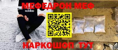 ГАЛЛЮЦИНОГЕННЫЕ ГРИБЫ Обнинск