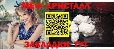 мефедрон VHQ Нягань