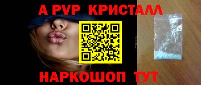 мефедрон VHQ Нягань