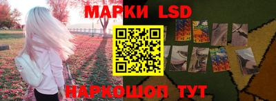 ГАЛЛЮЦИНОГЕННЫЕ ГРИБЫ Обнинск