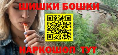 метамфетамин Первоуральск