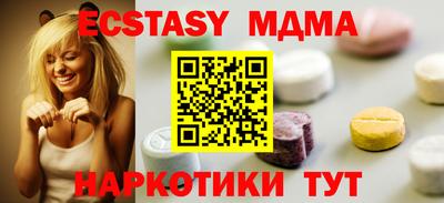 мефедрон VHQ Нягань