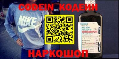 ГАЛЛЮЦИНОГЕННЫЕ ГРИБЫ Обнинск