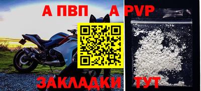 mdpv Обь