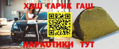 ГАЛЛЮЦИНОГЕННЫЕ ГРИБЫ Обнинск