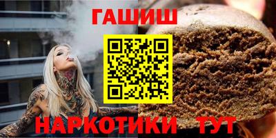 метамфетамин Первоуральск