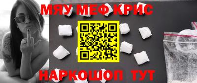 мефедрон VHQ Нягань