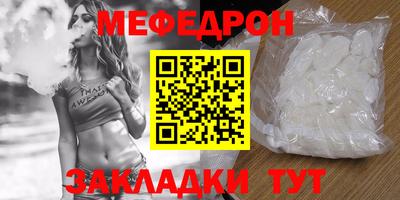 мефедрон VHQ Нягань