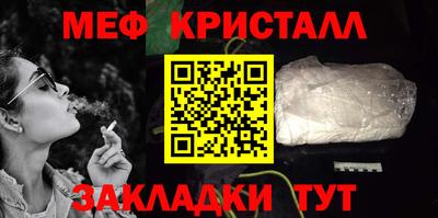 ГАЛЛЮЦИНОГЕННЫЕ ГРИБЫ Обнинск