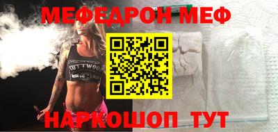 ГАЛЛЮЦИНОГЕННЫЕ ГРИБЫ Обнинск