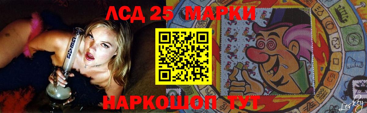 Лсд 25 экстази ecstasy Сегежа
