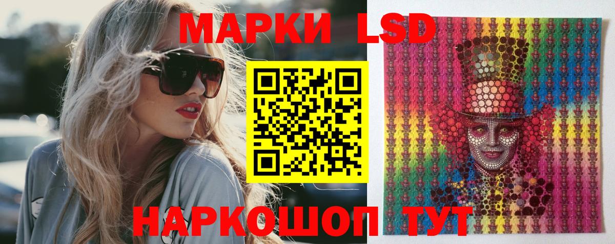 ЛСД экстази кислота  Вход с VPN  Сегежа  ЛСД экстази кислота 