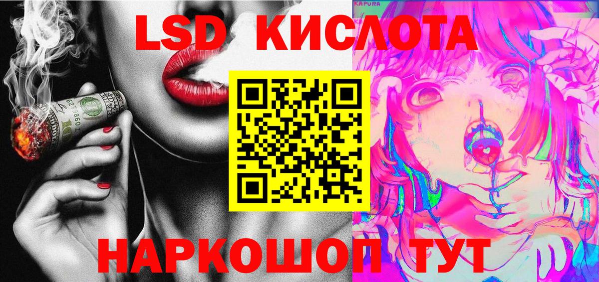 Марки 25I-NBOMe 1,5мг  Марки 25I-NBOMe 1,5мг  Марки NBOMe  Вход с VPN  Сегежа 