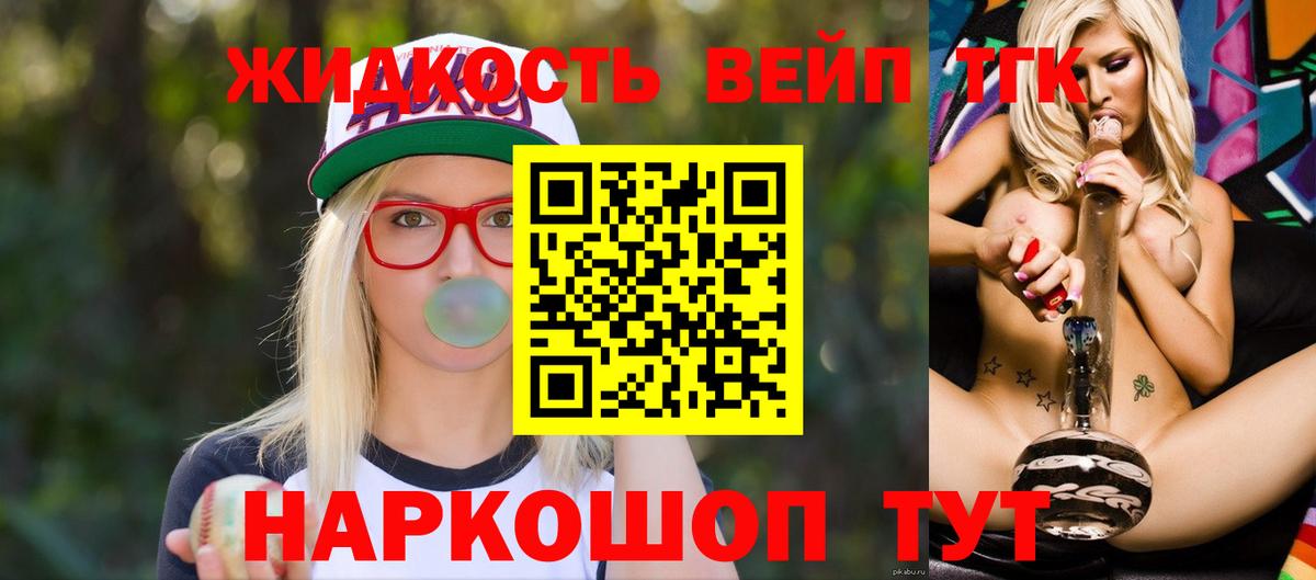 ТГК концентрат Сегежа