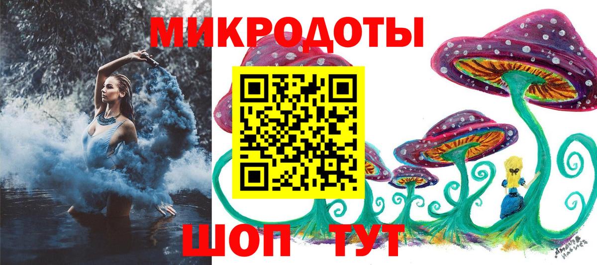 продажа наркотиков  Галлюциногенные грибы ЛСД  Вход с VPN  Сегежа 