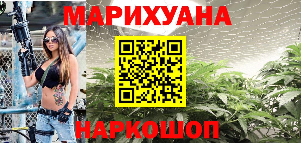 Конопля конопля  Каннабис SATIVA & INDICA  Вход с VPN  Каннабис Bruce Banner  Сегежа 